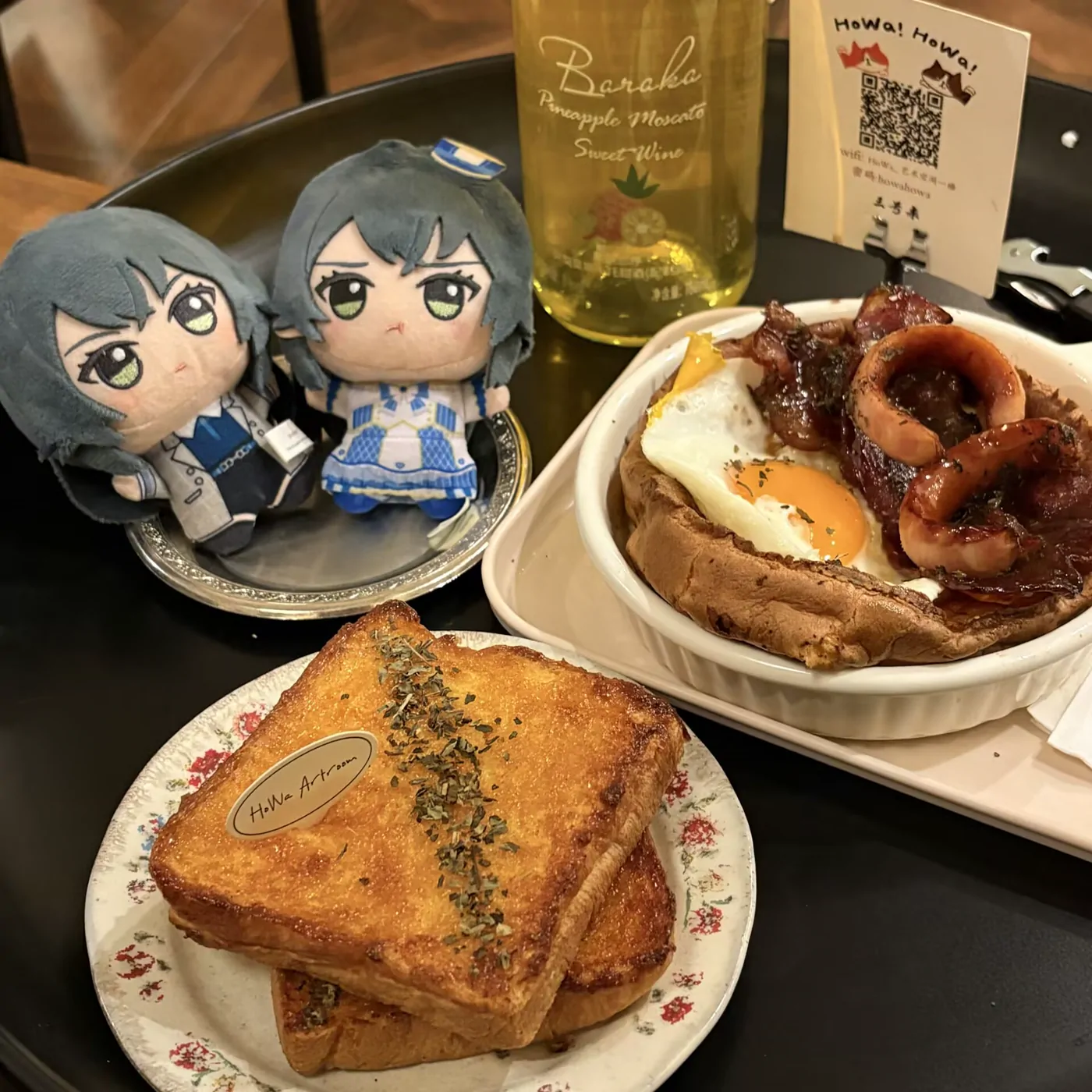 ぬいぬい
